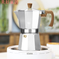 免運 經典十角摩卡壺咖啡壺食品級鋁家用意式濃縮煮拿鐵咖啡機