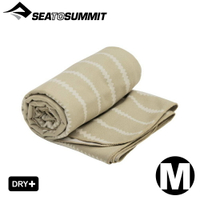 【Sea To Summit 澳洲 輕量快乾毛巾 M《沙漠風-紋》】ACP071031/吸水毛巾/運動毛巾/速乾毛巾