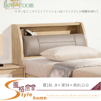 《風格居家Style》多莉絲3.5尺床頭箱 307-6-LJ