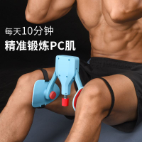 瘦腿盆底肌訓練器提肛訓練器電動凱格爾運動器腿部新款PC括約減肥-快速出貨