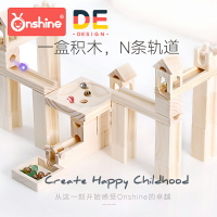 兒童軌道STEM滾珠積木3-9歲女孩木質拼裝玩具男孩六一兒童節禮物