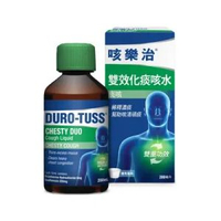 咳樂治 - 咳樂治® 雙效化痰咳水 200毫升  HK-66861     A0504