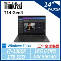 【ThinkPad】T14 Gen4 14吋商務筆電 (i7-1360P/16G/1TB/MX550/W11P/三年保)