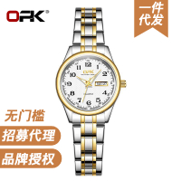OPK นาฬิกาแบรนด์หนึ่ง Douyin ขายร้อนสองปฏิทินนาฬิกาควอตซ์นาฬิกาผู้หญิงนาฬิกาผู้หญิง ~