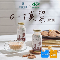 【谷溜谷溜x歐可茶葉】0-1真奶茶 200mlX24罐/箱