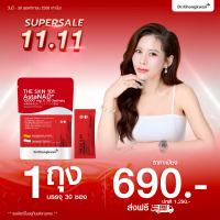 The SKN 101 Astana D plus เดอะ เอส เค เอ็น หนึ่งศูนย์หนึ่ง แอสตาน่า ดี พลัส ดร.ของขวัญ