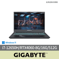 GIGABYTE 技嘉 15吋i7 RTX4060 電競筆電(G5 KF-G3TW313SH/i7-12650H/16G/512G/W11)