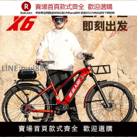 【高品質 超低價】布魯萊斯X6電助力山地車鋰電池變速中置電機新型男長途旅行自行車