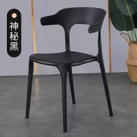 塑膠椅靠背椅家用牛角椅北歐奶茶店簡約椅耐磨損客廳休閒椅子批發