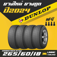 Tax exemption DUNLOP tires, wholesale price, model GRANDTREK AT25 265/60R18, great value car tires, 