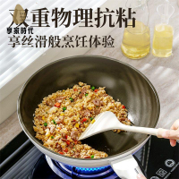 限時減免！炒鍋 平底鍋 不粘鍋 炒菜鍋  微壓炒鍋不粘鍋燃氣灶專用家用炒菜鍋有鈦涂層平底不沾 特價出 現貨 開發票【hua3/20】