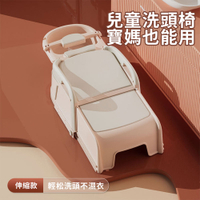 【免運直出】可摺疊家用成人洗頭髮躺椅 洗頭椅 多功能洗頭神器女孩成人伸縮洗頭床