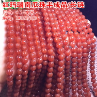 純天然紅瑪瑙南瓜珠8 10mm雕刻半成品長鏈散珠DIY飾品配件配珠