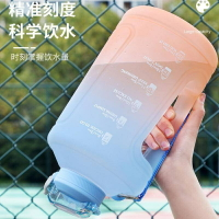 漸變色水杯塑料杯頓頓桶水杯大容量戶外健身太空杯水壺磨砂吸管杯