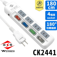 威電牌 6尺延長線 CK-2441 4開4插2孔 /一組入(定520) 電源延長線 插頭延長線 電腦延長線 威電延長線 台灣製-天CK-2441-6