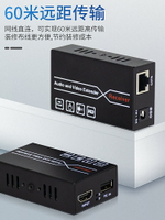 全網最低價~鵬迪 HDMI-KVM網線延長器60米高清網線網絡傳輸遠程鍵鼠控制 hdmi轉網絡信號延長器帶USB網絡hdmi高清傳輸器