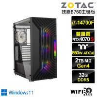 【NVIDIA】i7廿核GeForce RTX 4070 SUPER Win11{白銀武神BW}電競電腦(i7-14700F/技嘉B760/32G/2TB/WIFI)