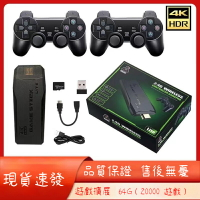 M8無線遊戲遙控柄 HDMI高清街機 PS1家用迷你復古遊戲 主機U寶 電視遊戲機 控制器手柄 遊戲手柄