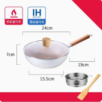 雪平鍋麥飯石奶鍋【24cm白色加蓋+蒸籠】 