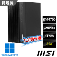 【MSI 微星】i7特仕電腦(PRO DP180 14-276TW/i7-14700/32G/1T SSD/W11P)