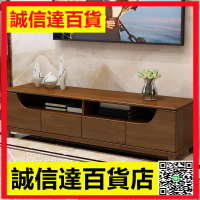 中式全實木電視櫃 現代簡約客廳高端伸縮組合櫃子 主臥室邊櫃地櫃