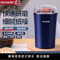 【台灣公司 超低價】110V220V電動小型磨粉機調味料雜糧中藥咖啡粉破碎研磨機器美規英