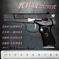1:2.05中國92式模型手槍教具金屬仿真兒童玩具搶拼裝拋殼不可發射