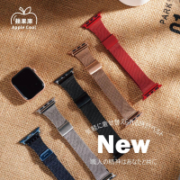 蘋果庫Apple Cool Apple Watch S7/6/SE/5/4 38/40/41mm 淑女纖細米蘭扣式