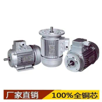 1.1 KW380V YS803-2 aluminum copper motor three-phase asynchronous motor