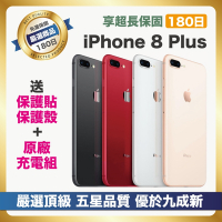 【嚴選A+級福利品】Apple iPhone 8 Plus 64G 好禮三重送