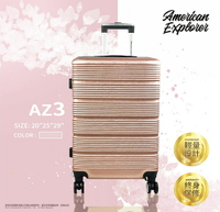 American Explorer 美國探險家 AZ3 霧面防刮 輕量 特賣 行李箱 硬殼箱 20吋+25吋+29吋 飛機大輪組 (玫瑰金)