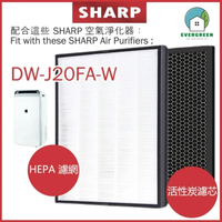 EVERGREEN 適用於Sharp 聲寶 DW-J20FA-W 抽濕空氣清新機 淨化器 備用過濾器套件替換用
