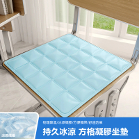 iFile 雙面方格凝膠冰墊 涼感降溫減壓坐墊 45*45cm(辦公室清涼椅墊 汽車冰涼坐墊)