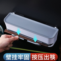 家用筷子置物架廚房掛壁餐具勺子瀝水收納盒子筷子簍按壓式筷子盒