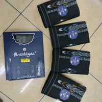 10pcs - Sarung Al Anbiya