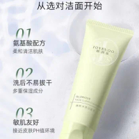 Gentle and Non-irritating Deep Cleansing Shrinks Pores JOYRUQO Amino Acid Soothes Sensitive Skin Moisturizing Facial Cleanser