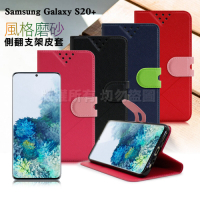 NISDA for Samsung Galaxy S20+ 風格磨砂支架皮套