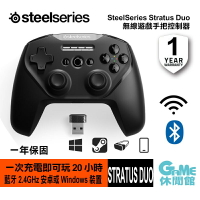 【本壘店 跨店20%回饋】SteelSeries Stratus Duo 無線遊戲 手把 適用Android/VR/產品/Steam /內建電池【預購】【GAME休閒館】