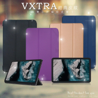 【VXTRA】Nokia T20 經典皮紋 三折平板保護皮套