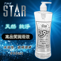 【送270ml潤滑液】●-STAR日式透明純淨潤滑液-500ml