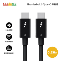 Soodatek Thunderbolt3 Type-C傳輸線0.26m SCCT3-PV026BL