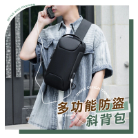 【iBuy+愛敗家】多功能防盜斜背包(母親節 附USB對接線 防水防刮 單肩包 側背包 胸包 男包 包包)