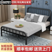 床鐵藝床雙人床15米18米現代簡約鐵床出租屋公寓單人雙人床床架