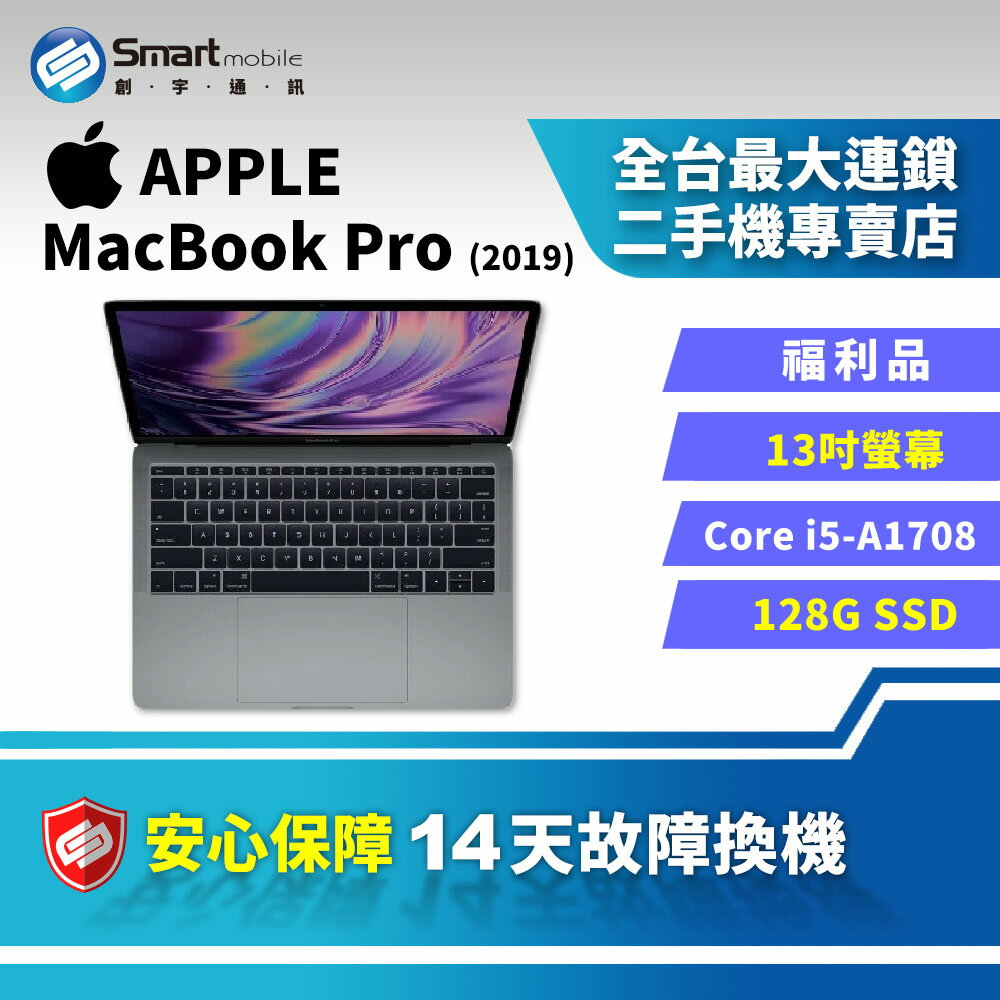 MacBook Pro Intel的價格推薦- 2023年8月| 比價比個夠BigGo