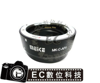 【EC數位】美科MK-C-AF4 Canon EOS M3 自動對焦 轉接環EOS EF EF-S轉 EOS-M 機身