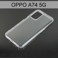 【ACEICE】氣墊空壓透明軟殼 OPPO A74 5G (6.5吋)