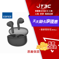 【最高4%回饋+299免運】EDIFIER X2s 真無線藍牙耳機 黑色★(7-11滿299免運)