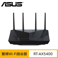 ASUS 華碩 RT-AX5400 AX5400 Ai Mesh 雙頻 WiFi 6無線路由器(分享器)