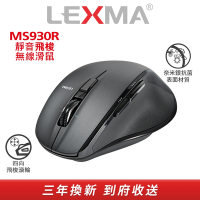 LEXMA MS930R 靜音飛梭 無線滑鼠