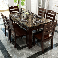 Chinese Marble Dining Tables and Chairs Set Rectangular Dining Table Dining Table Small Apartment Household Marble Western-Style Dining Table